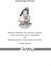 Buchcover Anthologia Persica-Blütenlese klassischer und moderner persischer Poesie vom 09. bis zum 21. Jahrhundert mit Dichterbiog