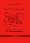 Buchcover Bulgarisch lernen, Bulgarien verstehen. Eine Einführung in die bulgarische Sprache und Mentalität für Deutschsprachige