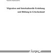 Buchcover Migration und Interkulturelle Erziehung und Bildung in Griechenland