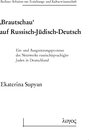 Buchcover `Brautschau' auf Russisch-Jüdisch-Deutsch