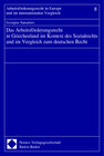 Buchcover Das Arbeitsförderungsrecht in Griechenland im Kontext des Sozialrechts und im Vergleich zum deutschen Recht