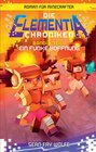 Buchcover Ein Funke Hoffnung - Roman für Minecrafter