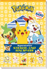 Buchcover Pokémon: Superstarker Sticker- und Malspaß