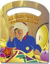 Buchcover Ali Baba und die vierzig Räuber