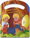 Buchcover Brüderchen und Schwesterchen