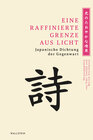 Buchcover Eine raffinierte Grenze aus Licht