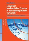 Buchcover Simulation biochemischer Prozesse in der Siedlungswasserwirtschaft