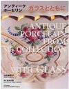 Buchcover Antique Porcelain From M's Collection - with Glas /Flowers 4