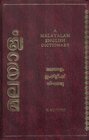 Buchcover Grosses Malayalam - Englisch Wörterbuch /Malayalam - English Dictionary
