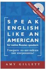 Buchcover Englisch sprechen wie ein Amerikaner - Englisch-Sprachkurs für Russisch-Sprechende /Govorite po-anglijski kak amerikancy