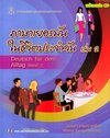 Buchcover Deutsch für den Alltag mit CD: Band 2 /Konversationsübungen für Thailänder