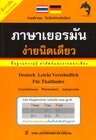 Buchcover Deutsch leicht verständlich für Thailänder /Kurzgrammatik mit ausführlichem Wortregister Deutsch-Thai Thai-Deutsch mit L