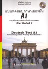 Buchcover Deutsch Test A1 mit CD