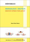 Buchcover Wörterbuch Mongolisch - Deutsch / Mongolian - German Dictionary / Mongol - German Tol Bichig: 50.000 Suchbegriffe
