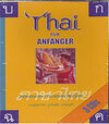 Buchcover Thai für Anfänger - Sprachkurs der thailändischen Sprache für Deutsche - 3 CDs zum Buch