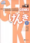 Buchcover Genki 1: (Second Edition) An Integrated Course in Elementary Japane 1 + CD-ROM / Hauptlehrbuch: Integrierter Sprachgrund