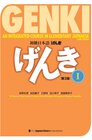 Buchcover Genki 1: (Third Edition) An Integrated Course in Elementary Japanese / Hauptlehrbuch: Integrierter Sprachgrundkurs Japan