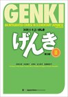 Buchcover Genki 2: (Third Edition) An Integrated Course in Elementary Japanese / Hauptlehrbuch: Integrierter Sprachgrundkurs Japan