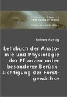 Buchcover Lehrbuch der Anatomie und Physiologie der Pflanzen unter besonderer Berücksichtigung der Forstgewächse