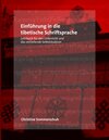 Buchcover Einführung in die tibetische Schriftsprache