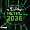 Buchcover Metro 2035