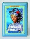 Buchcover Die kleine Meerjungfrau