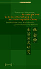 Buchcover Soziologie und Lebensstilforschung in der Volksrepublik China