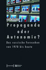 Buchcover Propaganda oder Autonomie?