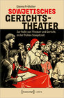 Buchcover Sowjetisches Gerichtstheater