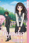 Buchcover Hyouka 01