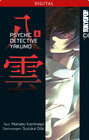 Buchcover Psychic Detective Yakumo 04