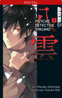 Buchcover Psychic Detective Yakumo 07