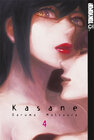 Buchcover Kasane 04