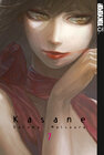 Buchcover Kasane 07
