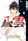 Buchcover Psychic Detective Yakumo 14