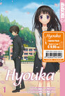 Buchcover Hyouka Starter Pack