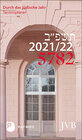 Buchcover Durch das jüdische Jahr 5782 - 2021/22