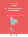 Buchcover Das Deutsch – Thailändische Wirtschaftshandbuch