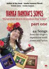 Buchcover IVANKA IVANOVA’S SONGS part one