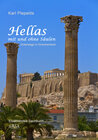 Buchcover Hellas mit und ohne Säulen - Großdruck