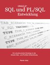 Buchcover Ein strukturierter Einstieg in die Oracle SQL und PL/SQL-Entwicklung