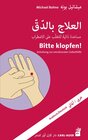 Buchcover Bitte klopfen! (Arabisch/Deutsch)