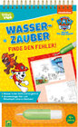 Buchcover PAW Patrol Wasserzauber | Finde den Fehler. Einfach mit Wasser malen!