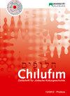 Buchcover Chilufim 12, 2012