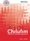 Buchcover Chilufim 13, 2012