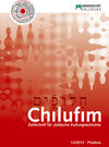 Buchcover Chilufim 14, 2013