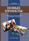 Buchcover Novye Proekty