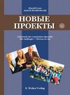 Buchcover Novye Proekty