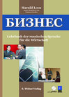 Buchcover Business. Lehrbuch der russischen Sprache für die Wirtschaft