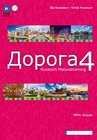 Buchcover Doroga 4 Maturatraining Russisch